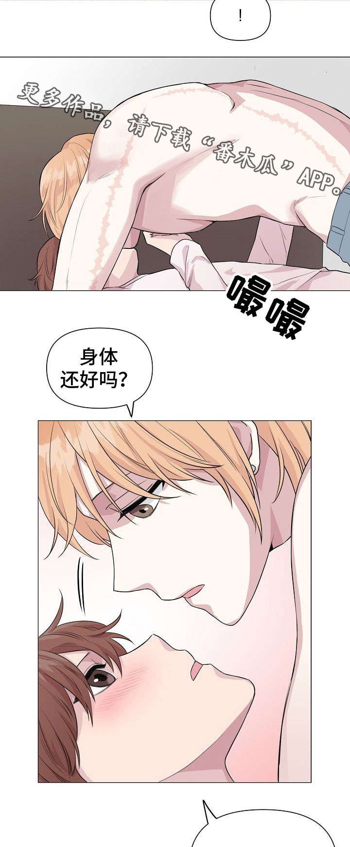 第15章：心动