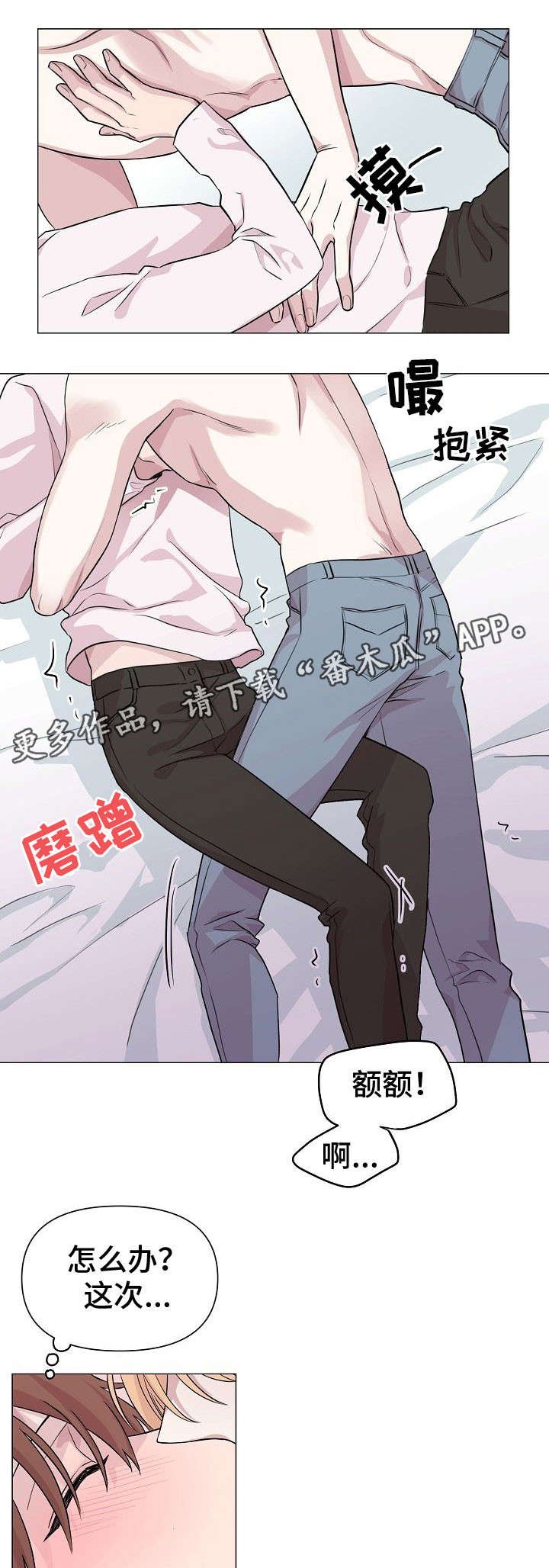 第15章：心动