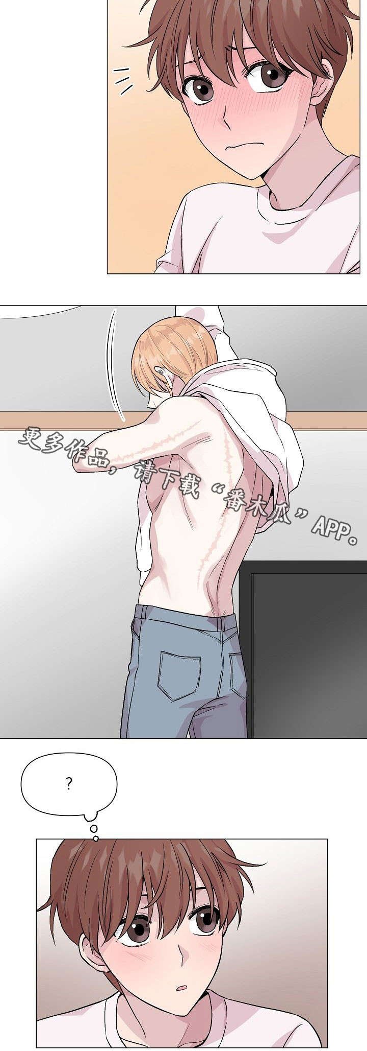 第15章：心动