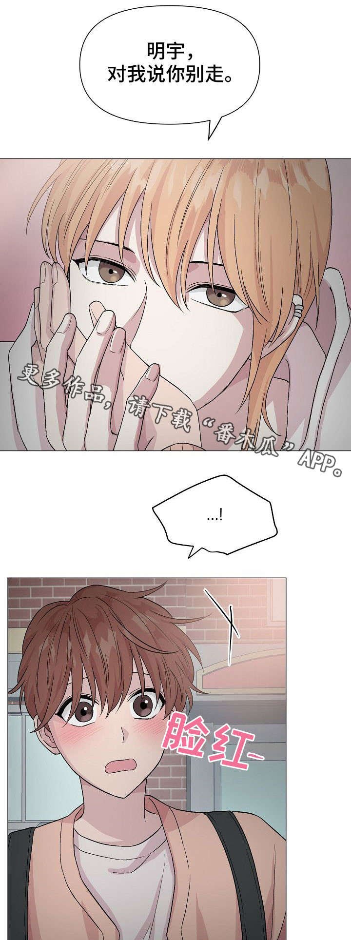 第16章：坏事