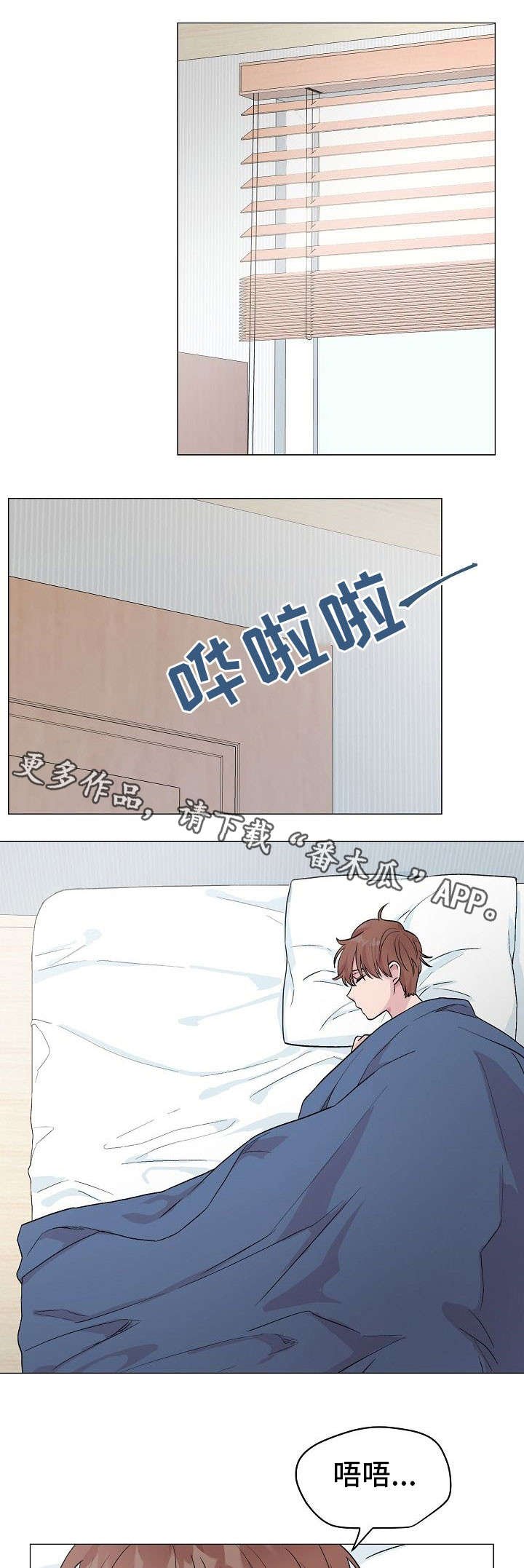 第17章：疤痕