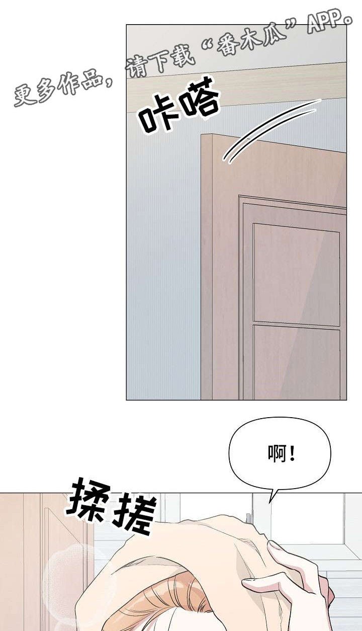第17章：疤痕