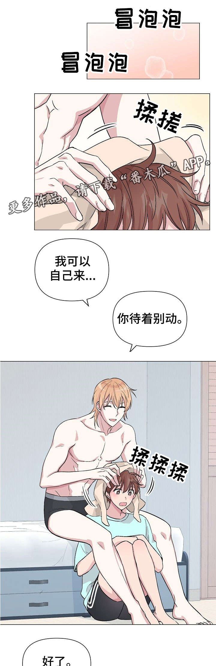 第17章：疤痕