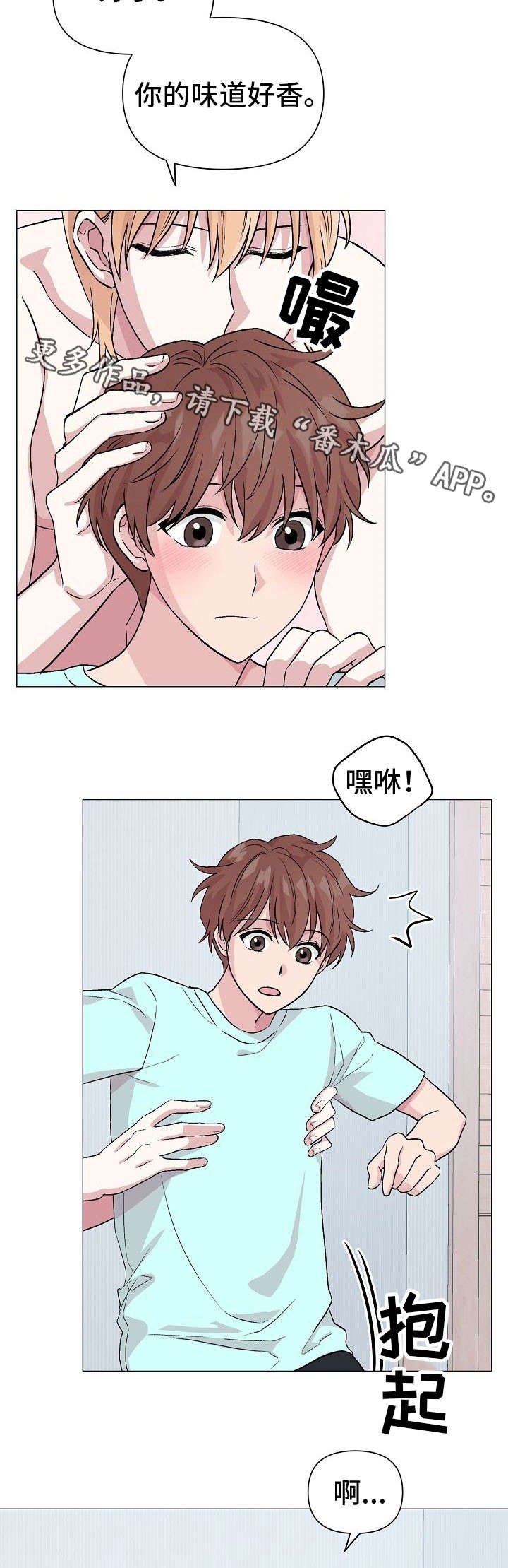 第17章：疤痕