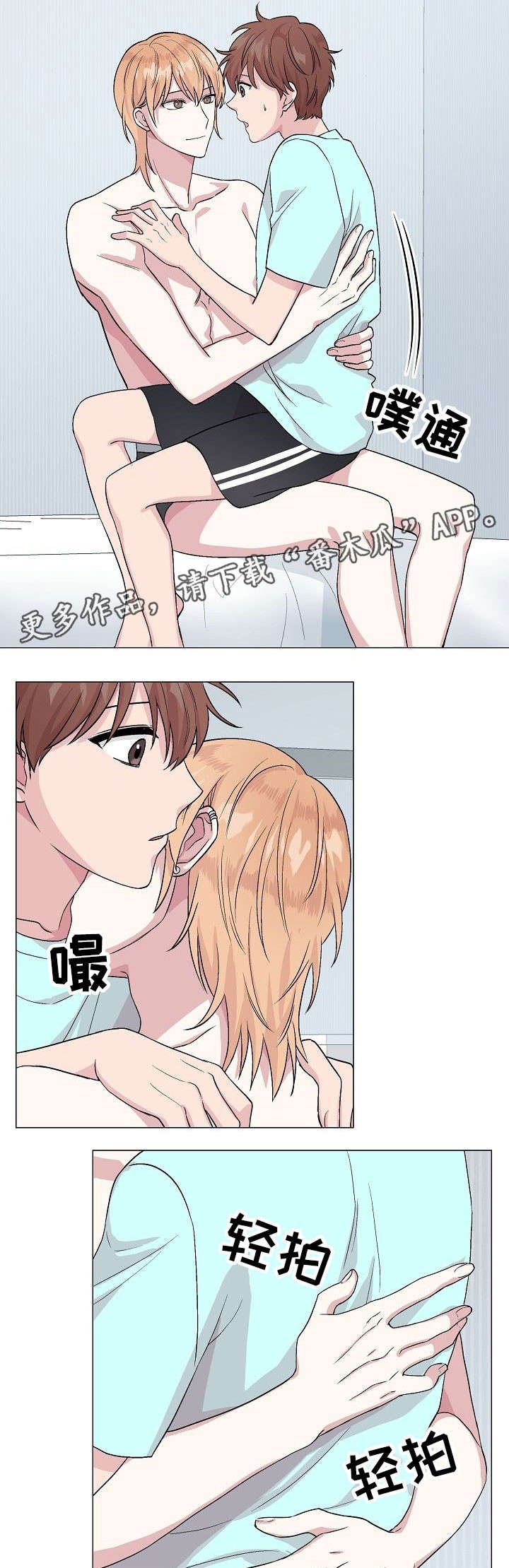 第17章：疤痕