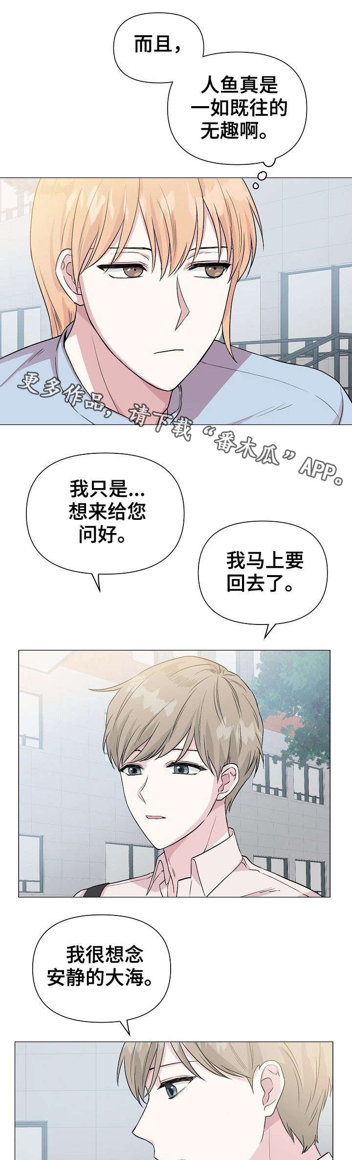 第19章：同类