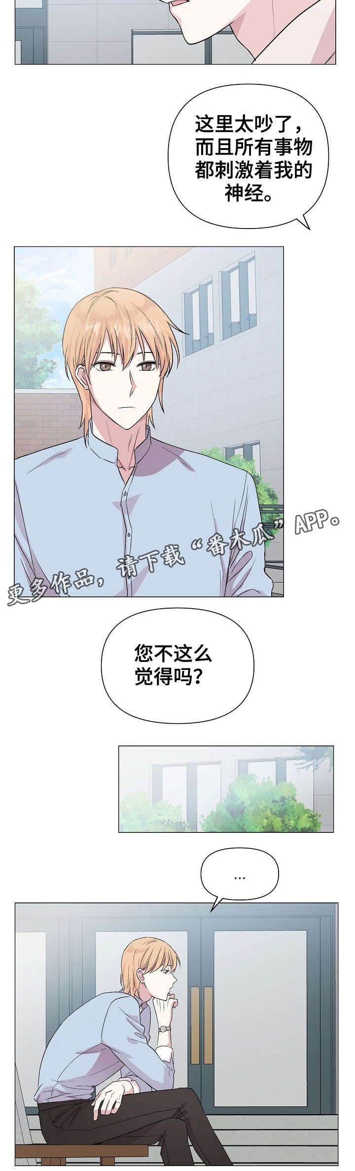 第19章：同类