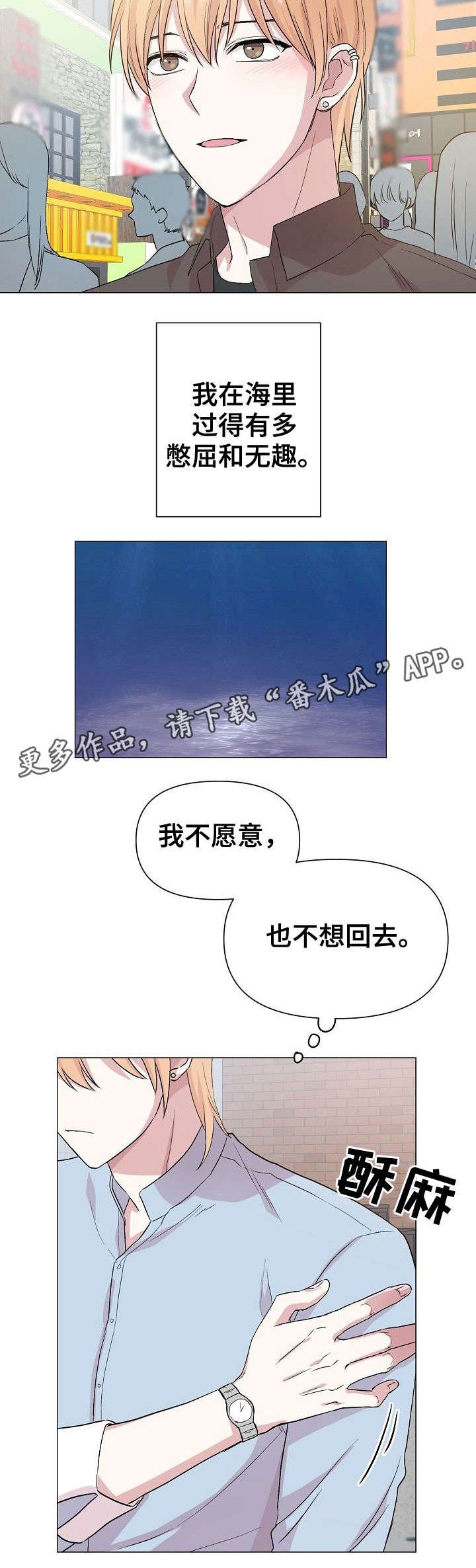 第19章：同类