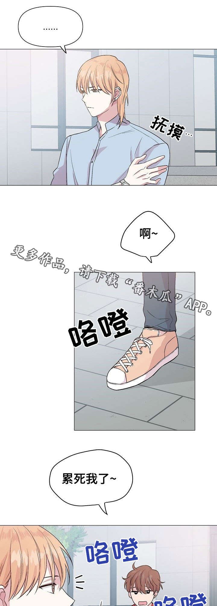 第20章：不想放弃