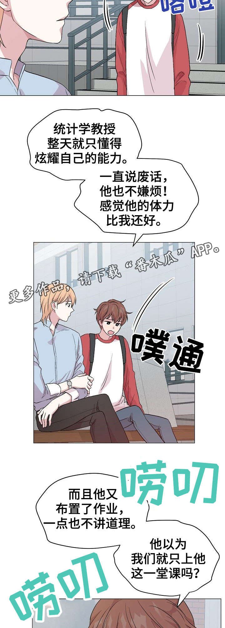 第20章：不想放弃