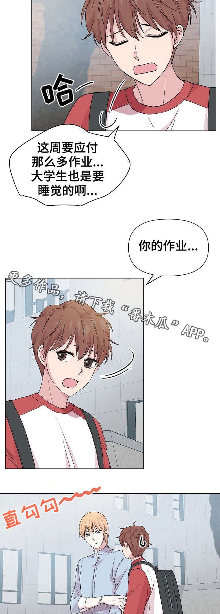 第20章：不想放弃