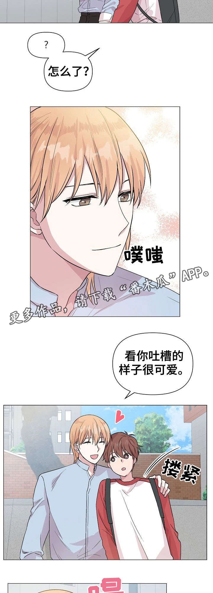 第20章：不想放弃