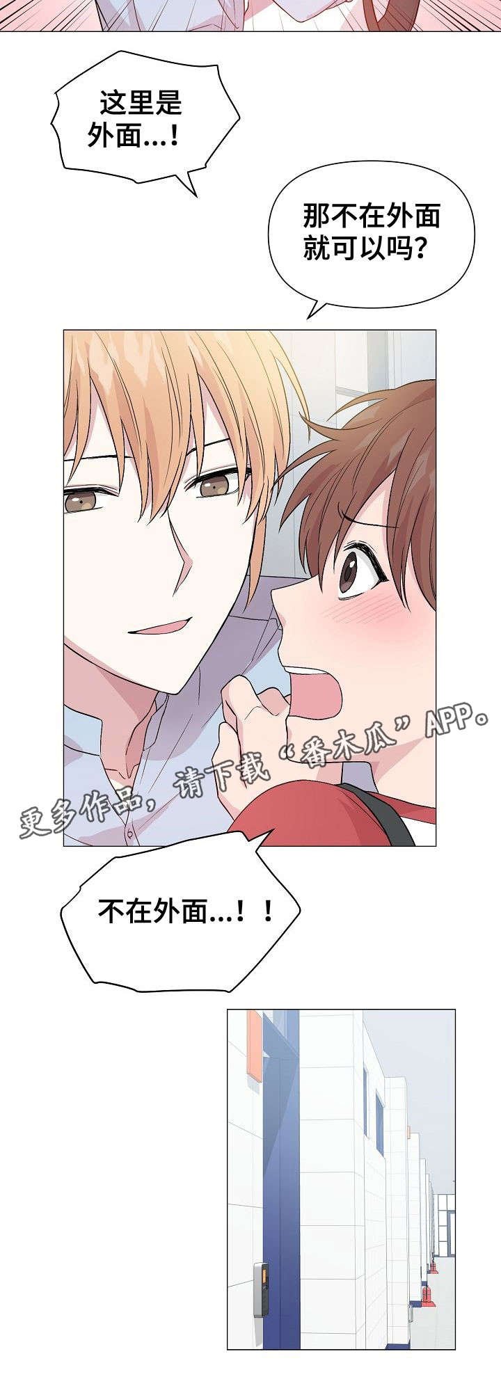 第20章：不想放弃