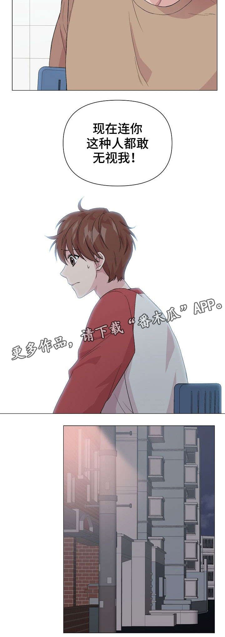 第21章：找麻烦