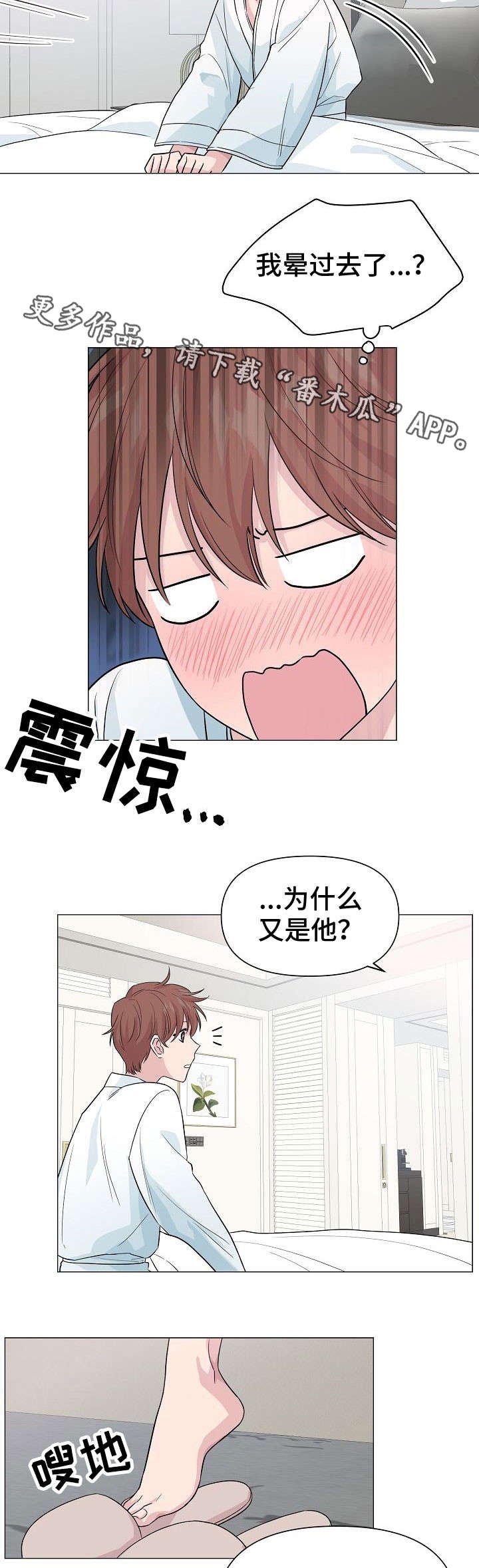 第23章：警告