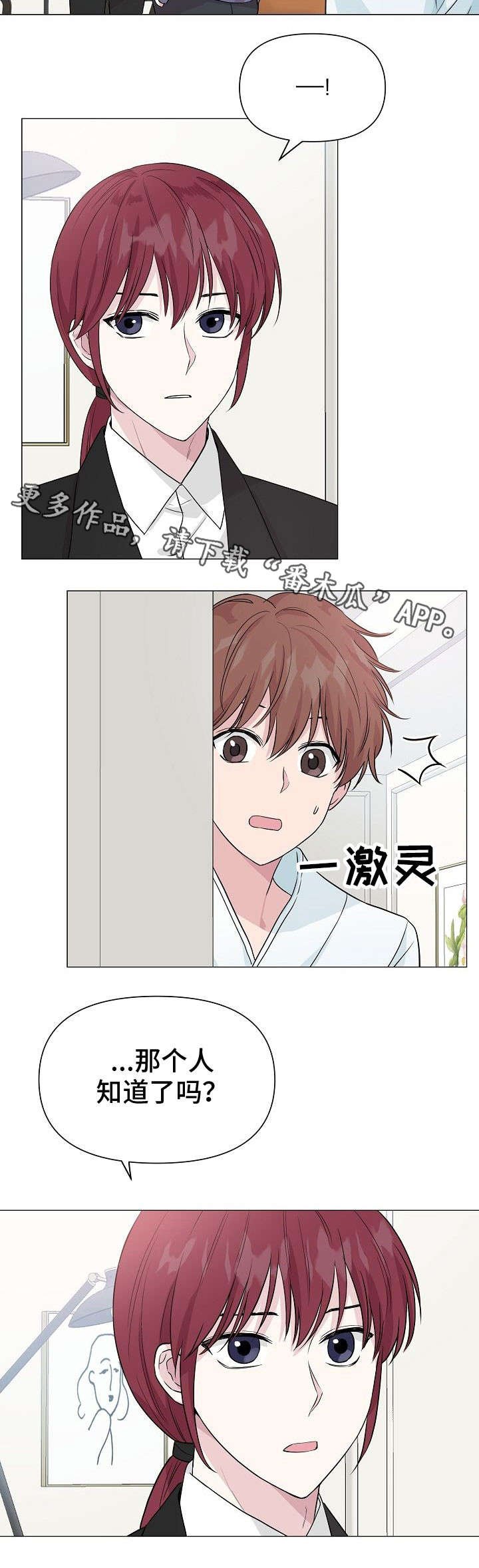 第23章：警告