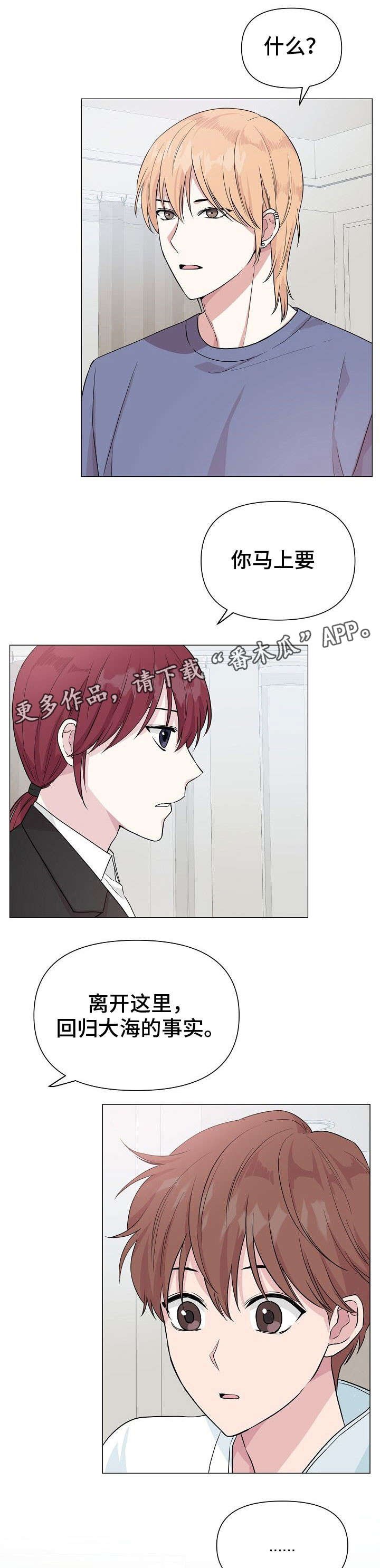 第23章：警告