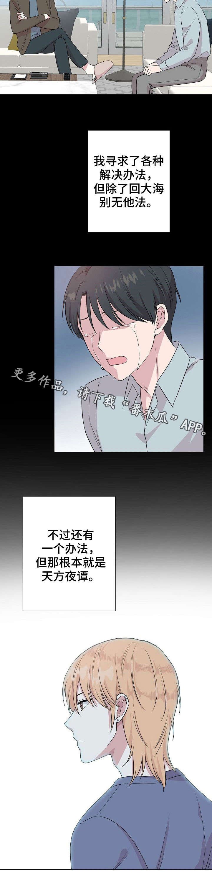 第23章：警告