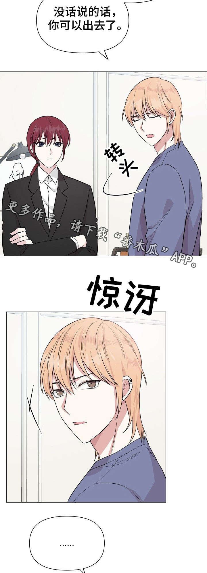 第24章：心累