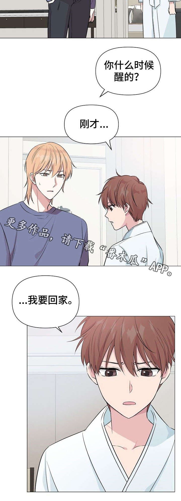 第24章：心累