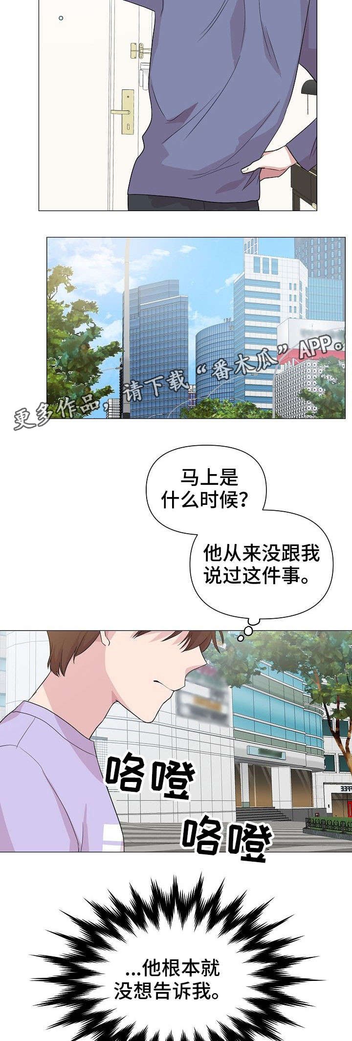 第24章：心累