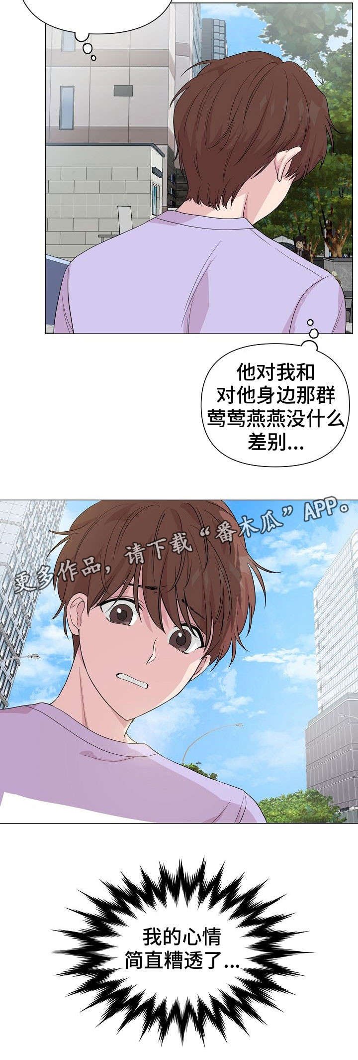 第24章：心累