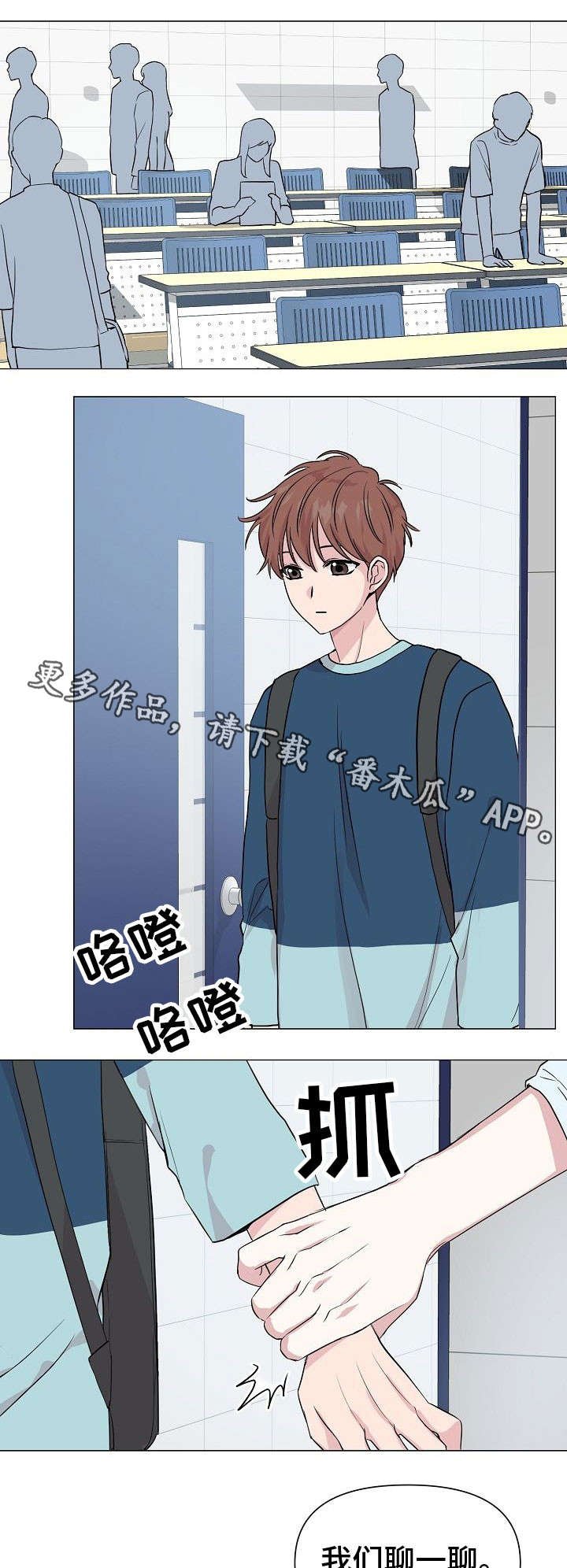 第24章：心累