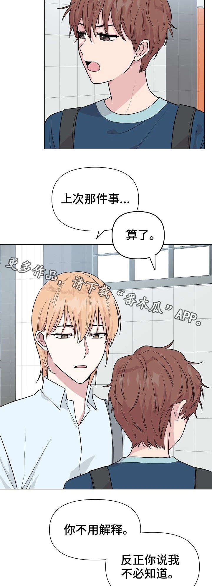 第24章：心累