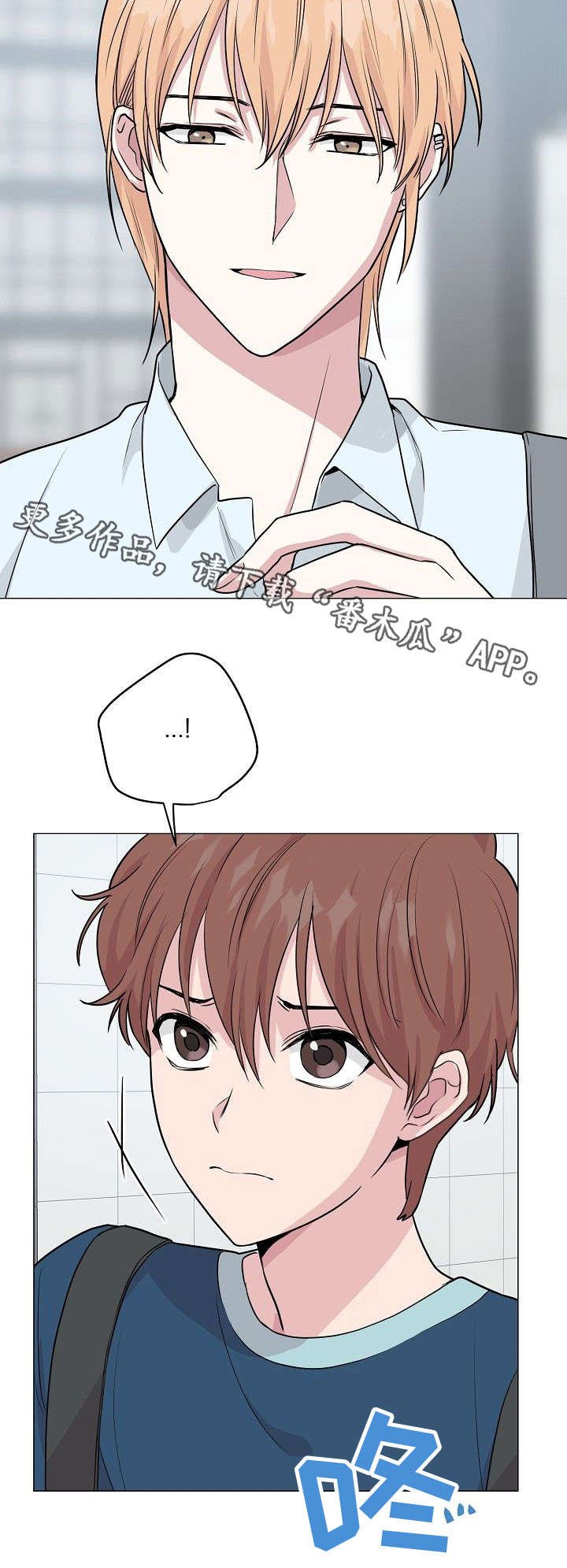第24章：心累