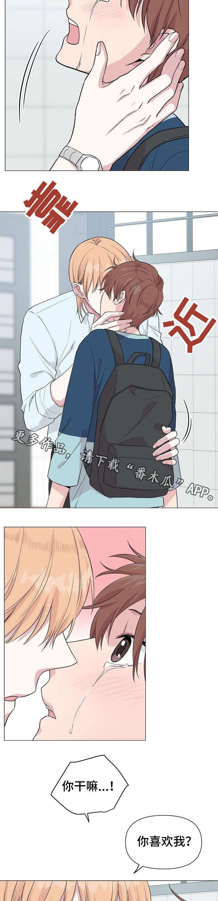 第25章：不重要