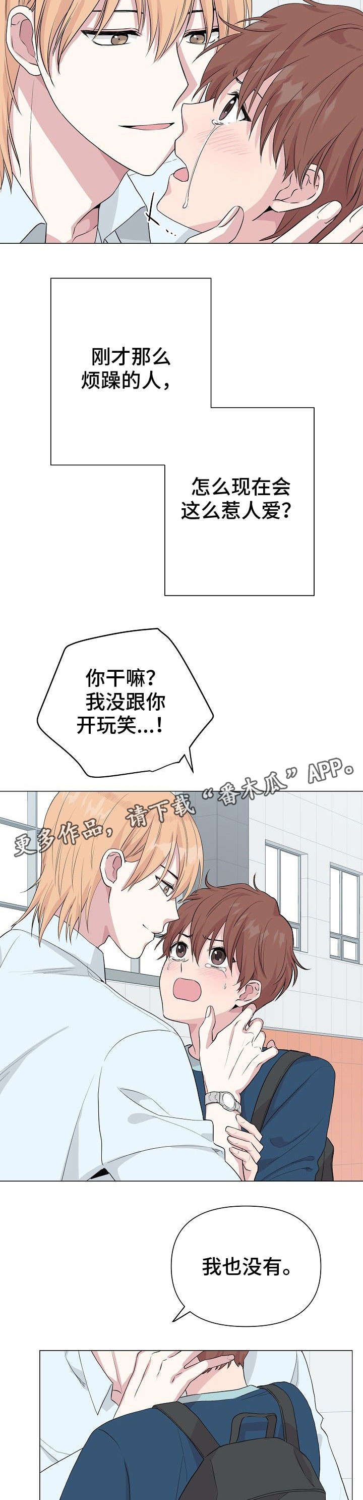 第25章：不重要
