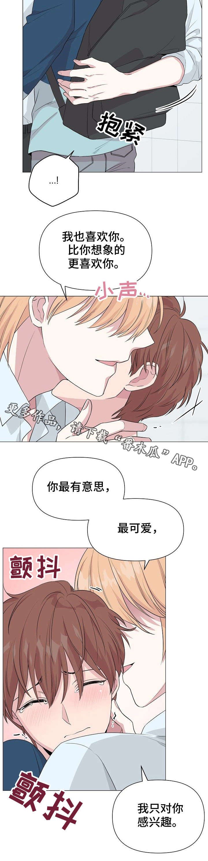 第25章：不重要