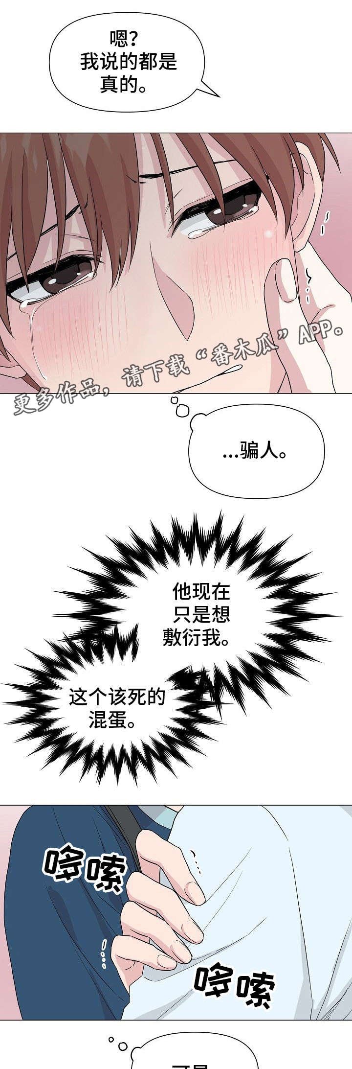 第25章：不重要