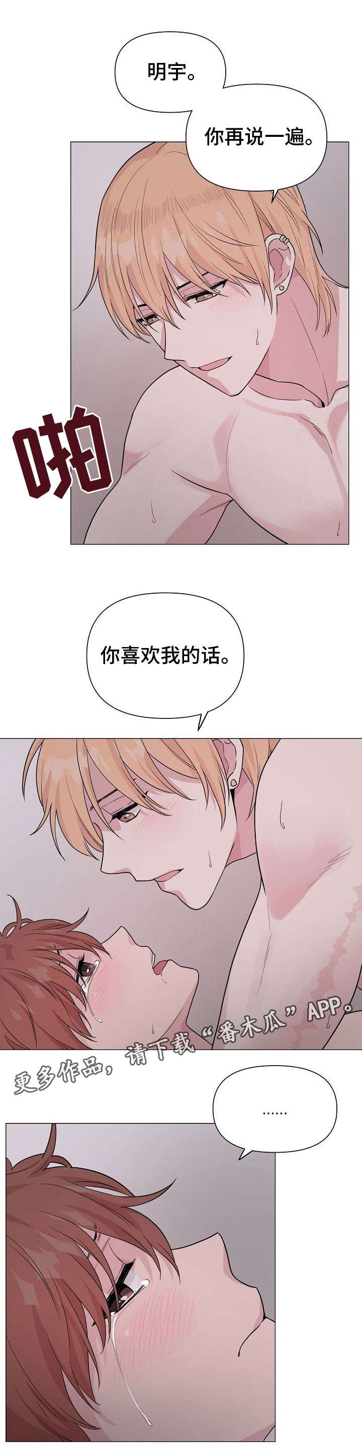 第25章：不重要