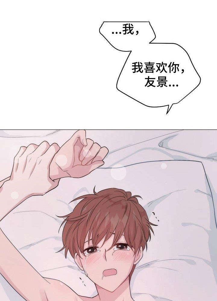 第26章：去海边吧