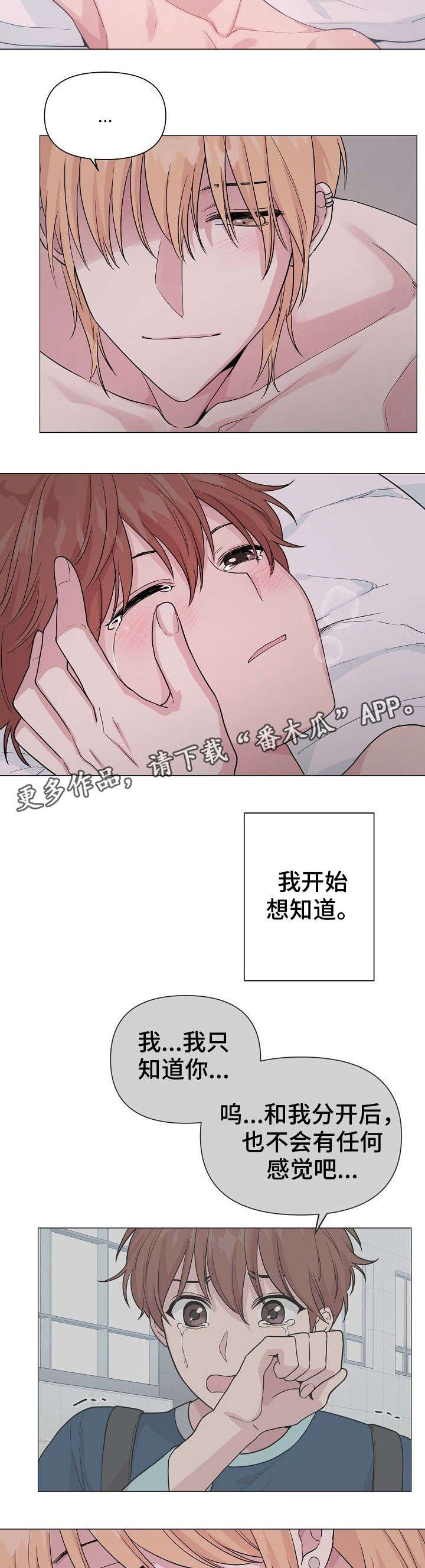 第26章：去海边吧