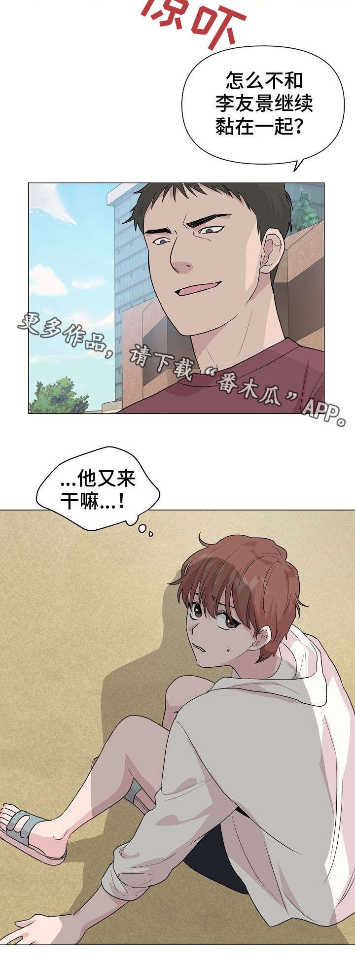 第26章：去海边吧