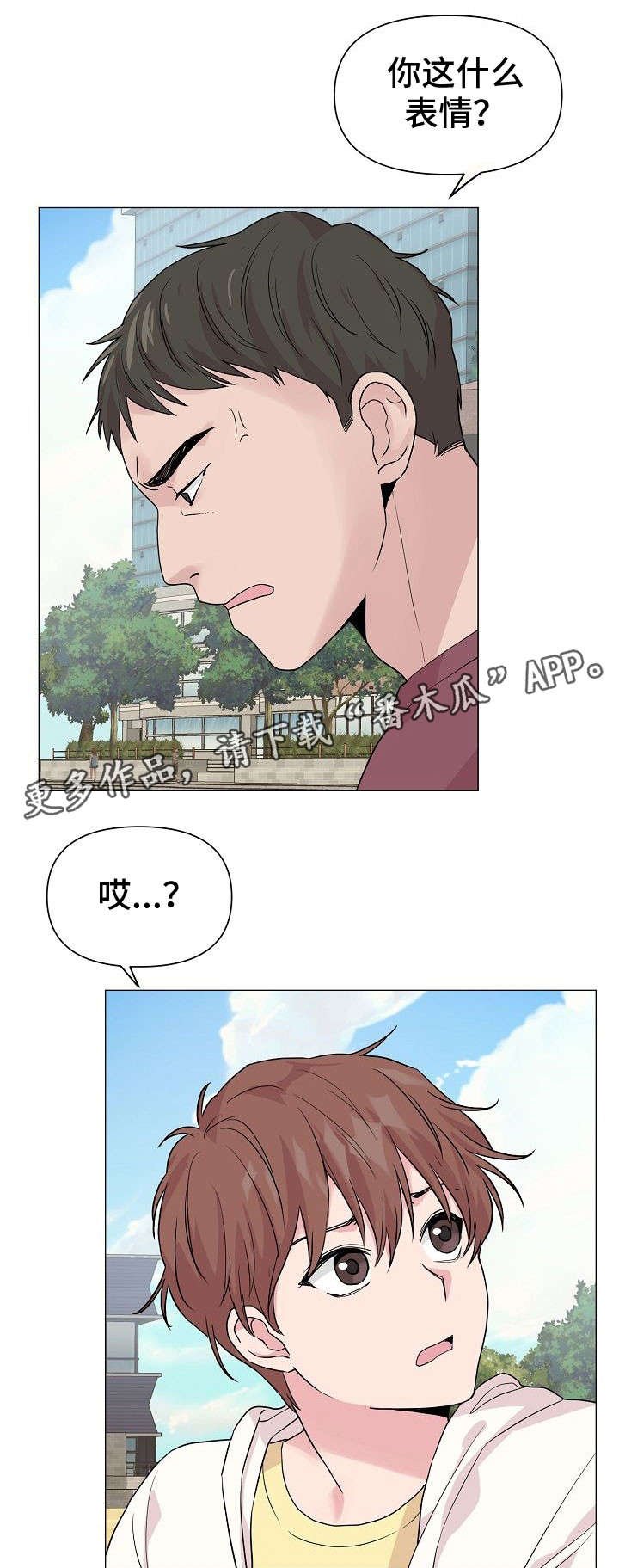 第26章：去海边吧