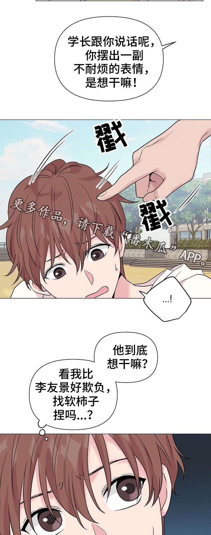 第26章：去海边吧