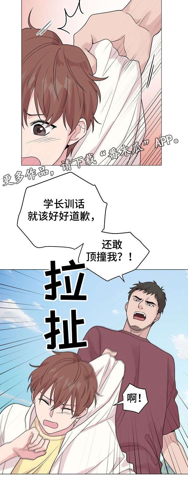 第26章：去海边吧