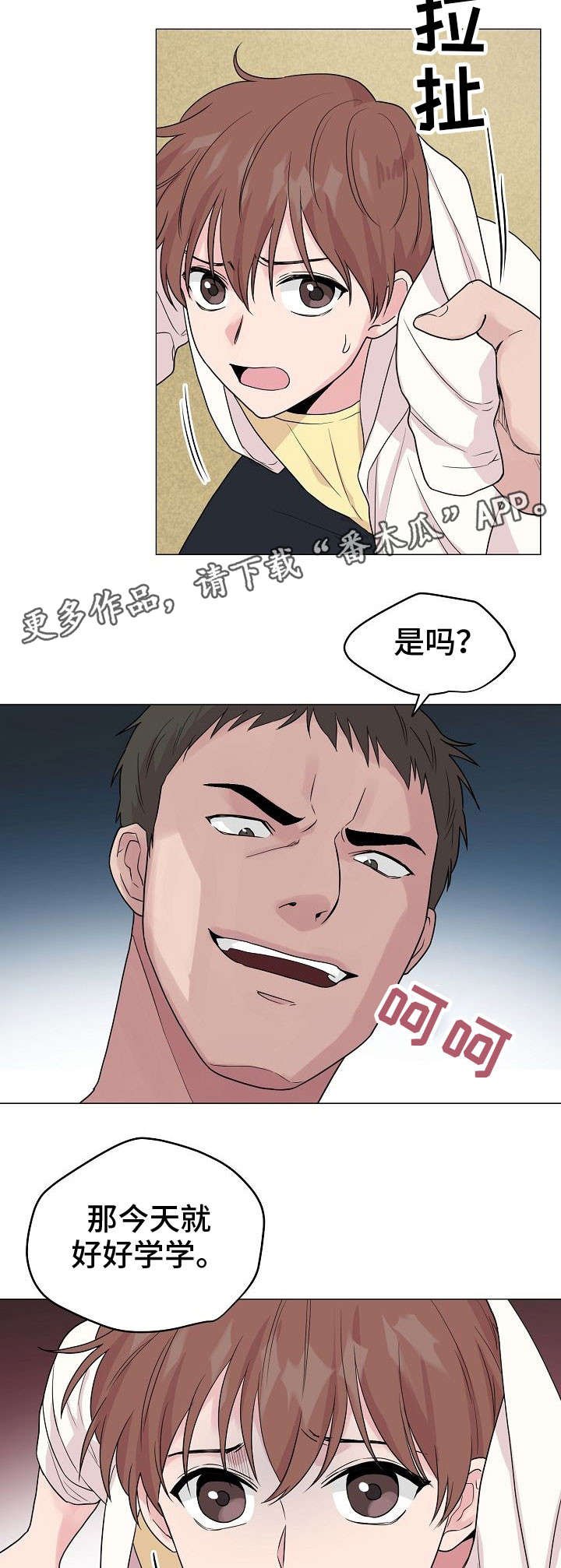 第27章：溺水