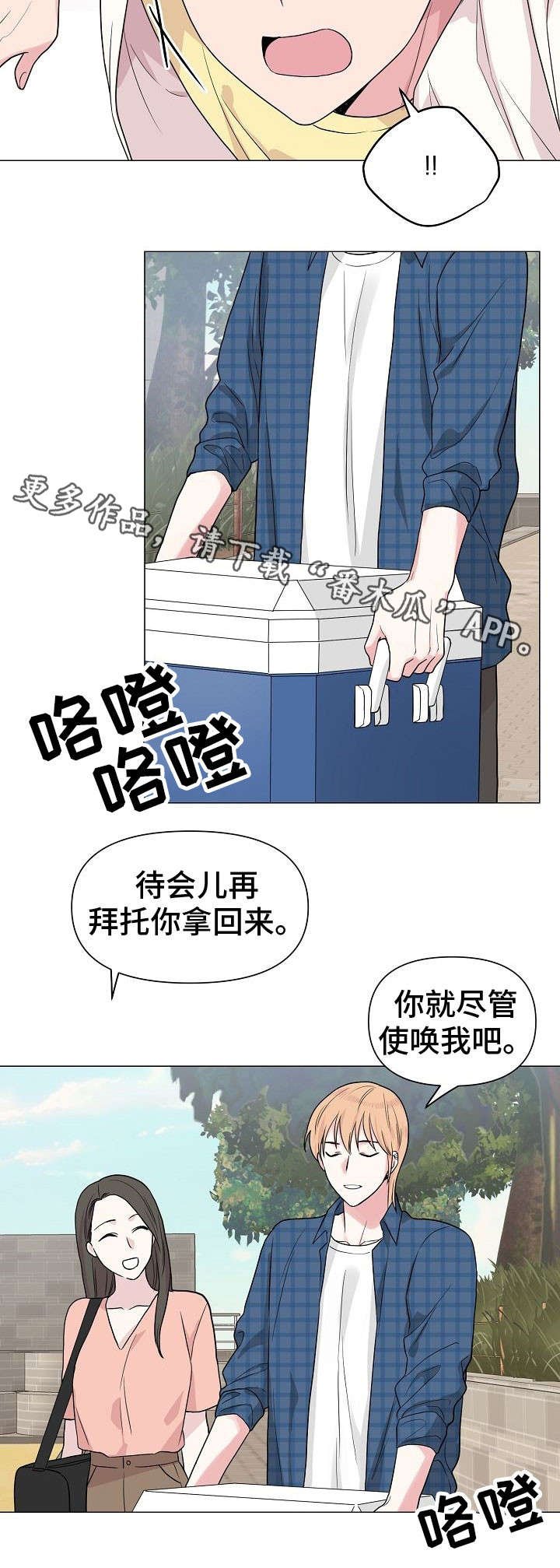 第27章：溺水