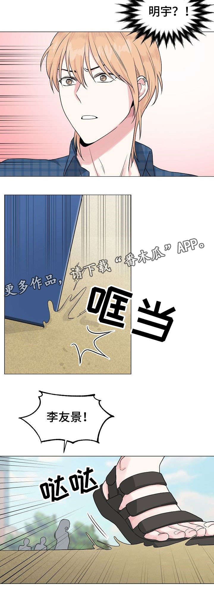 第27章：溺水