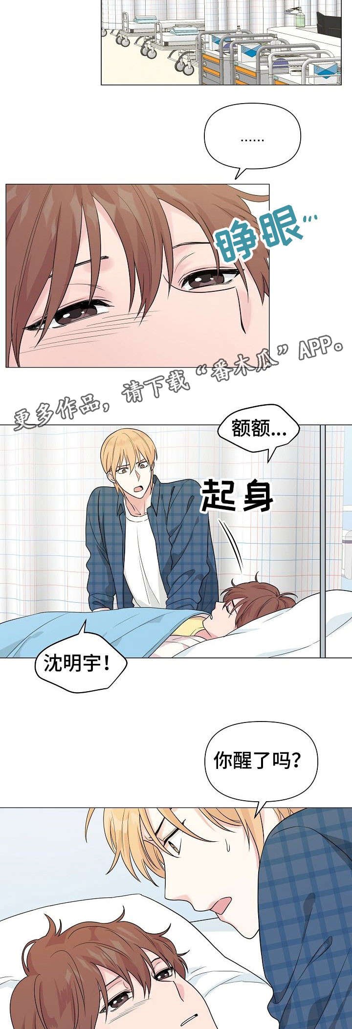 第27章：溺水