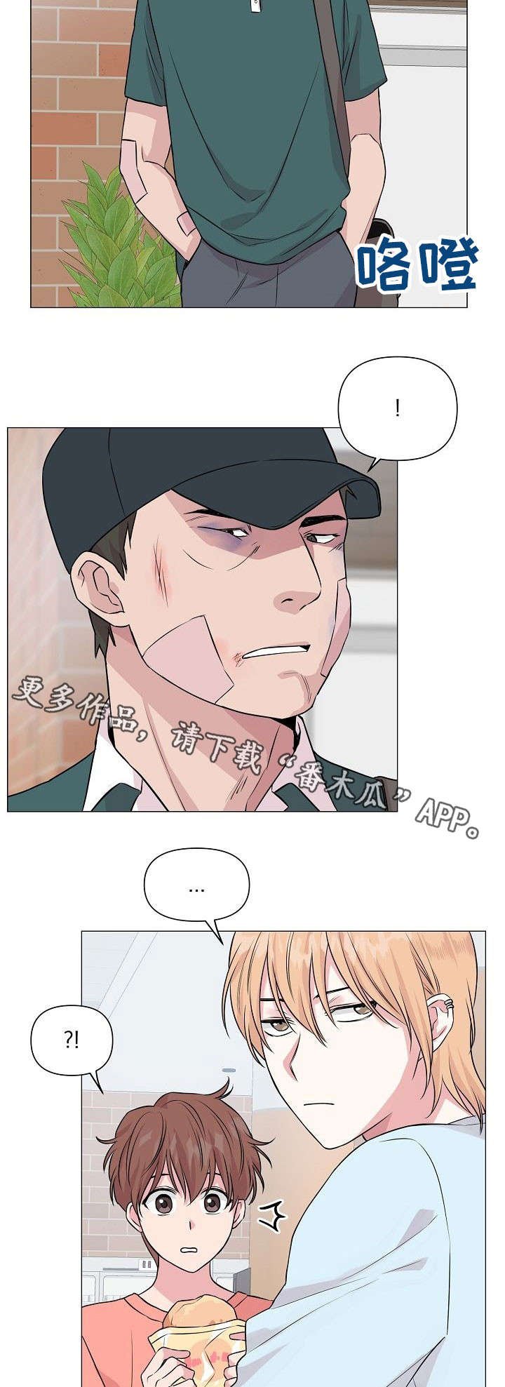 第29章：学游泳