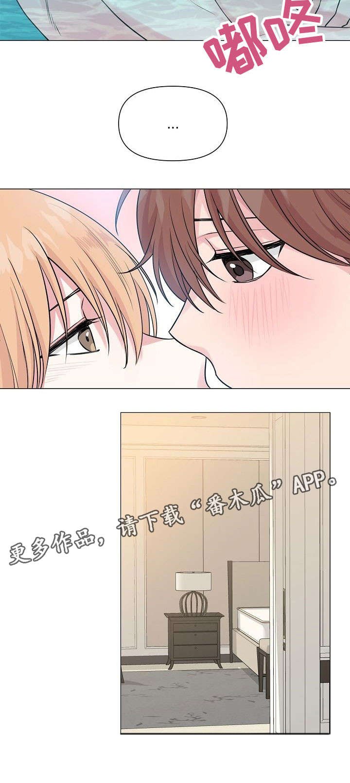第29章：学游泳