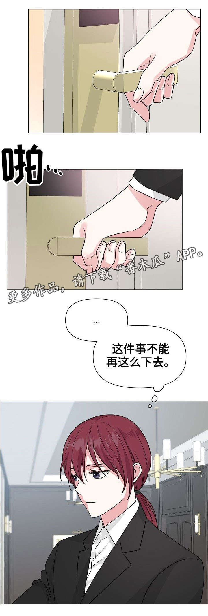 第29章：学游泳