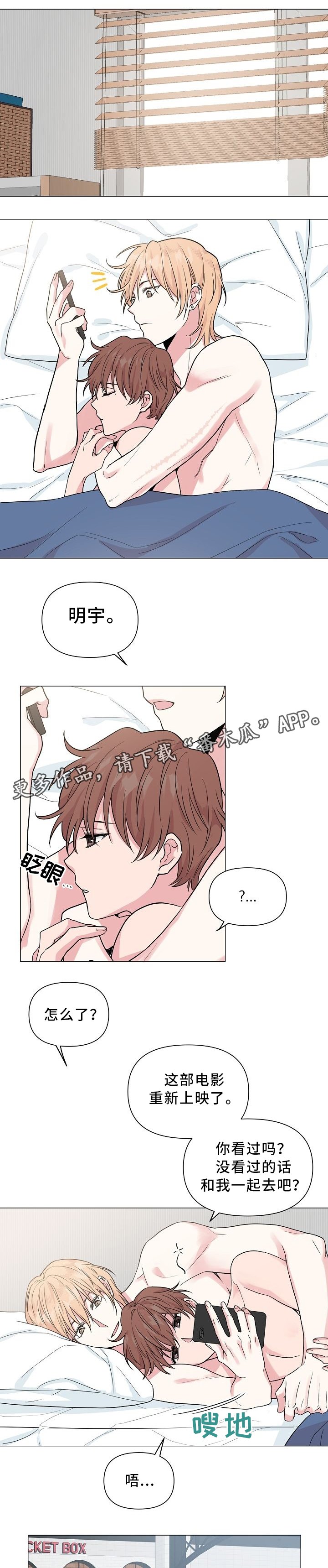 第30章：看电影