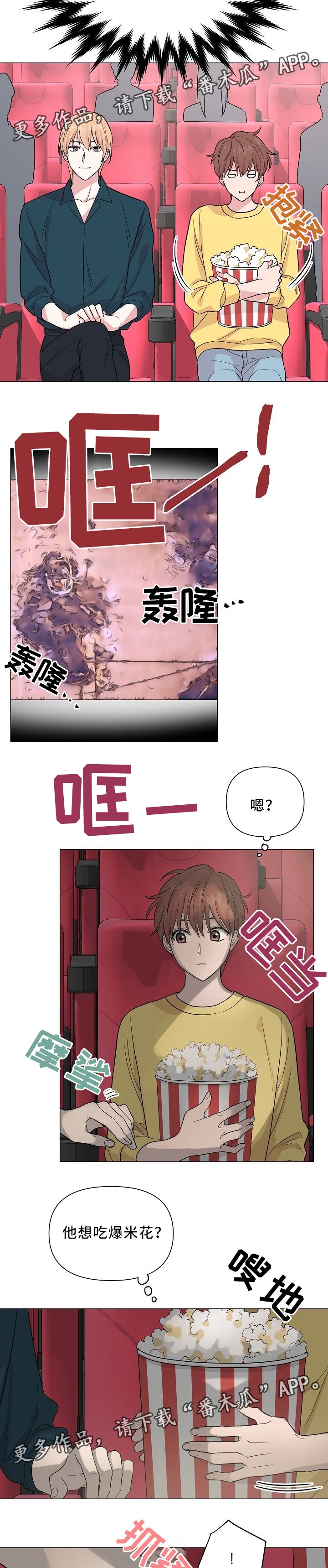 第30章：看电影