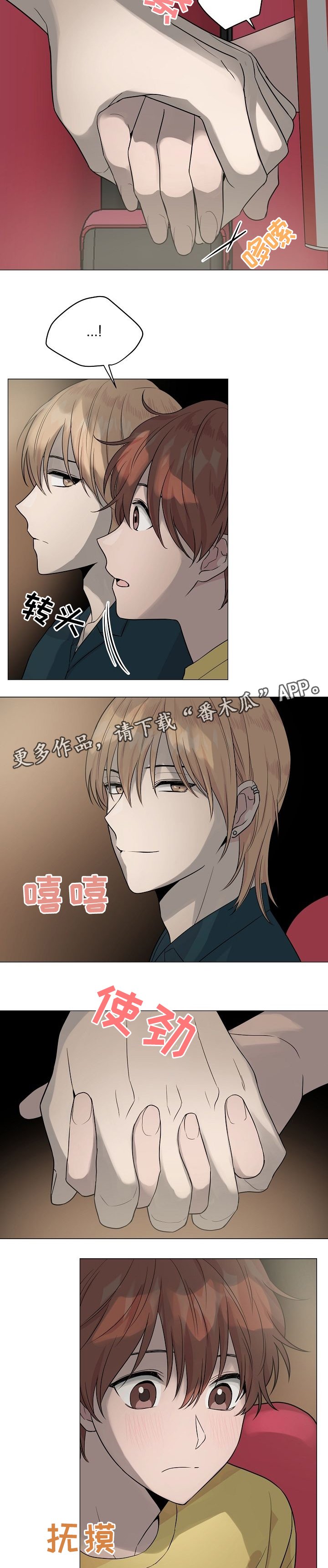第30章：看电影